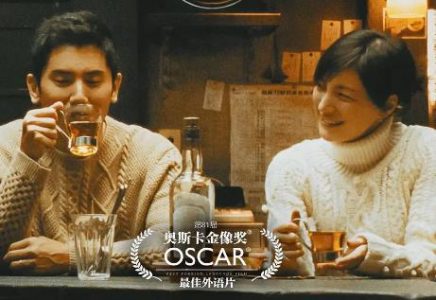 [高清MKV]电影《入殓师》720P下载[1.74GB]日语中字百度云网盘