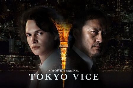 [MP4高清]HBO美剧《东京罪恶》第1季1080P下载百度云网盘