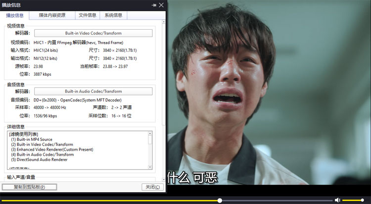 [百度云][阿里云][高清4K]韩剧《脆弱的英雄》MKV网盘下载-艾音范