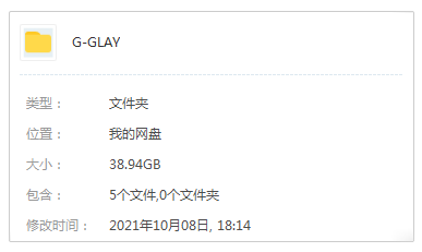 [无损FLAC][百度云]《GLAY组合》歌曲网盘下载-艾音范