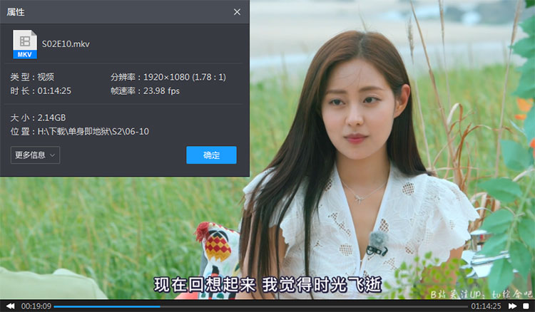[百度云][1080P高清][全2季][MKV网飞]韩版综艺《单身即地狱》网盘下载-艾音范