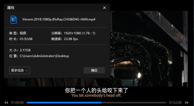 [百度云][1080P高清][MP4漫威]电影《毒液：致命守护者》网盘下载-艾音范