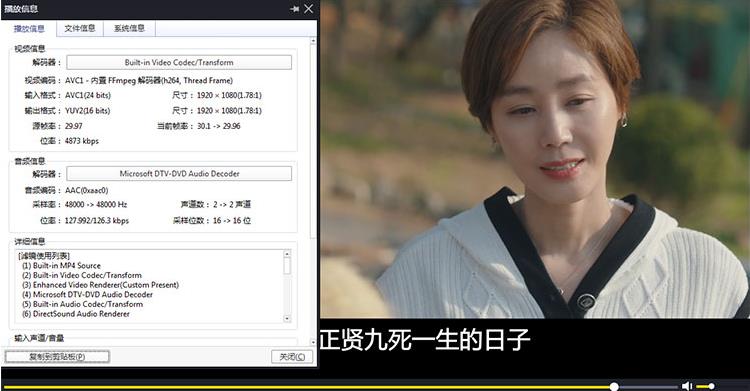 [百度云][1080P高清][全14集][MP4剧情]韩剧《超高跟》网盘下载-艾音范
