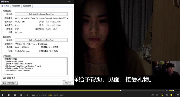 [百度云][1080P高清][MKV悬疑]恐怖电影《诅咒录影/Marui Video》网盘下载-艾音范