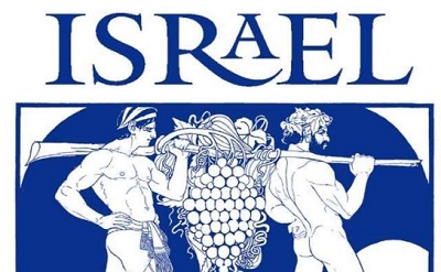 [阿里云][电子书][PDF多格式]《以色列：一个奇迹国家的诞生》网盘下载