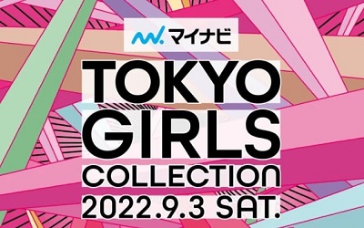 [阿里云][2010-2022][MP4超清][东京时装周 ]《Tokyo Girls Collection 合集》网盘下载
