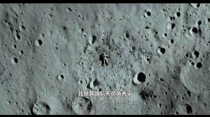 [阿里云][1080P高清][MKV科幻]电影《月球(2023)》网盘下载-艾音范