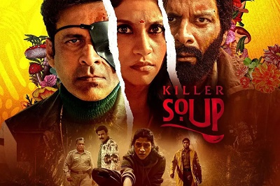 [百度云][全6集][1080P高清][MP4网飞]印度剧《一锅大麻烦/Killer Soup》网盘下载