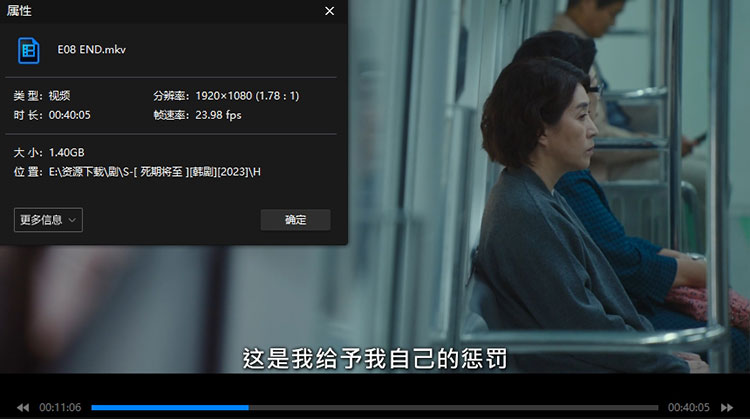 [百度云][全8集][1080P高清][MP4奇幻]韩剧《死期将至》网盘下载-艾音范