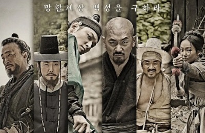 [阿里云][1080P高清][MP4韩国]电影《群盗：民乱的时代(2014)》网盘下载